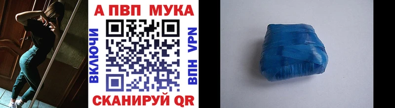 как найти закладки  МЕГА сайт  APVP кристаллы  Кремёнки 