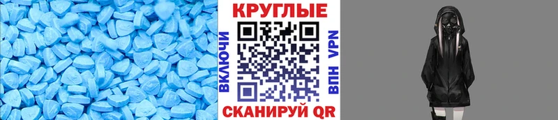 Ecstasy 300 mg  ссылка на мегу ссылка  Кремёнки 