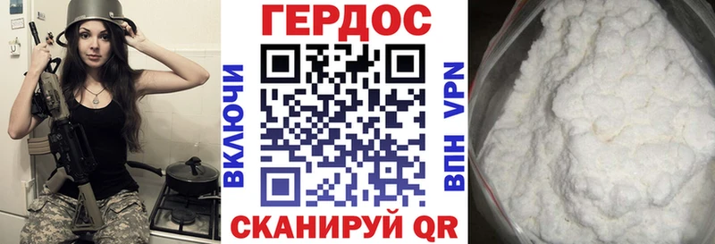 где найти   Кремёнки  ГЕРОИН герыч 