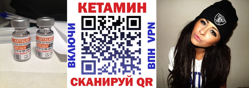 Кетамин VHQ  наркошоп  блэк спрут ссылки  Кремёнки 