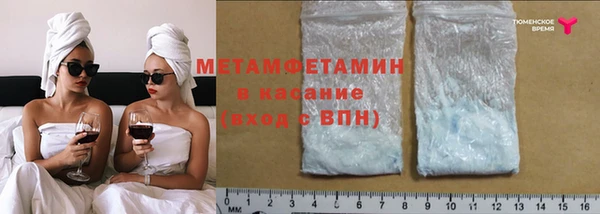 бутик Пестово