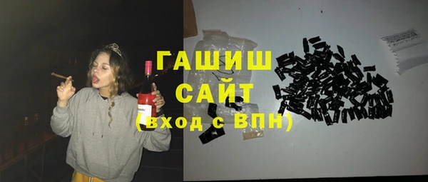 гидра Алзамай