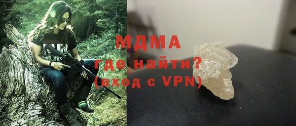 MDMA Алексеевка