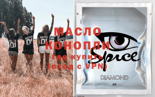 MDMA Алексеевка