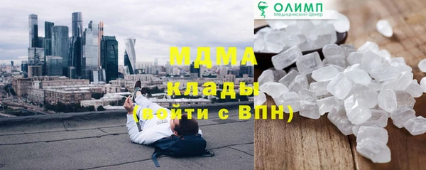 гидра Алзамай