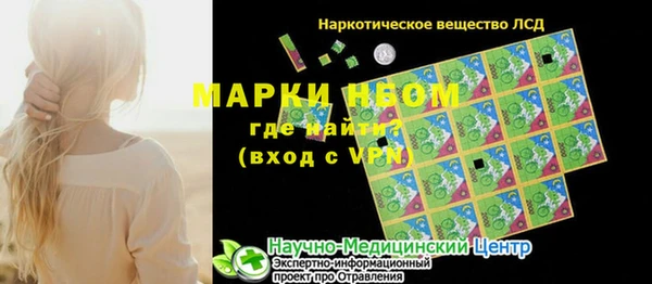 MDMA Алексеевка