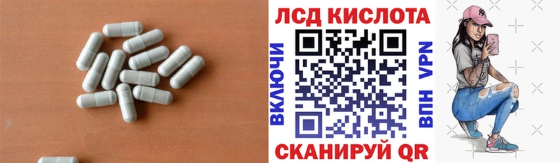 LSD-25 экстази кислота  наркошоп  Кремёнки 