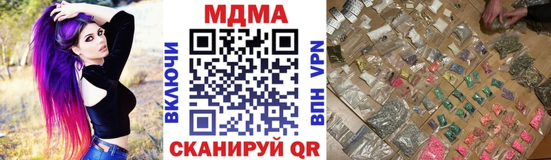 цена   darknet какой сайт  MDMA Molly  Кремёнки 