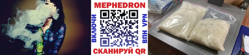 Мефедрон мяу мяу  Кремёнки 