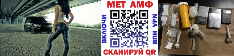 где найти   Кремёнки  блэк спрут зеркало  Первитин Декстрометамфетамин 99.9% 