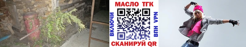 Дистиллят ТГК жижа Кремёнки