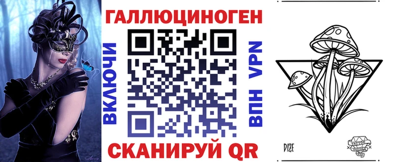 где найти Кремёнки Галлюциногенные грибы мухоморы