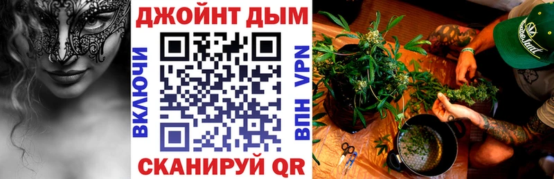 где купить наркотик Кремёнки Канабис тримм